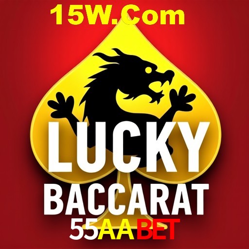 APP oficial da 55AAbet para mobile